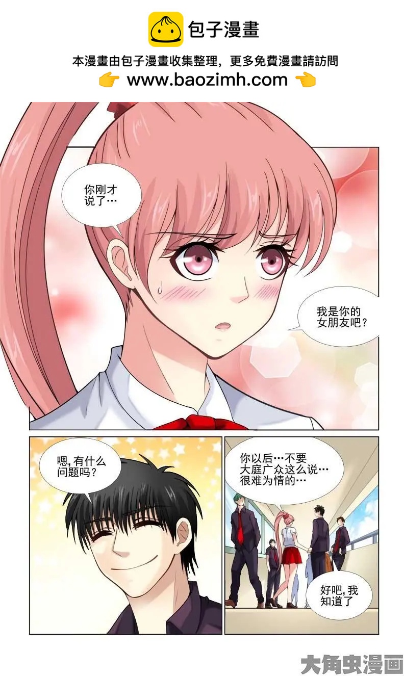 第69话-第69话