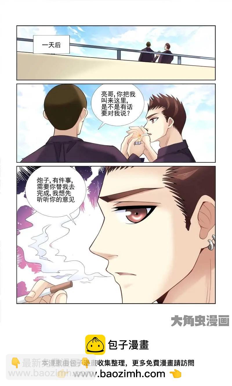 第69话-第69话