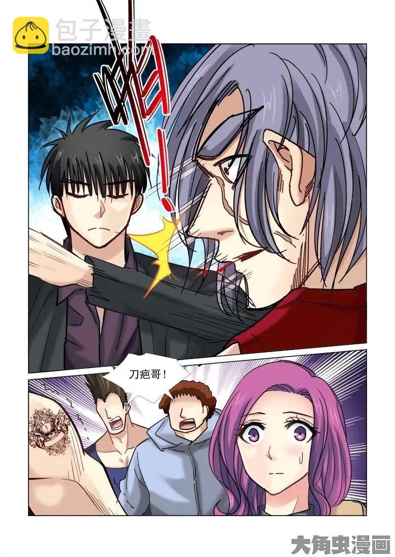 第71话-第71话