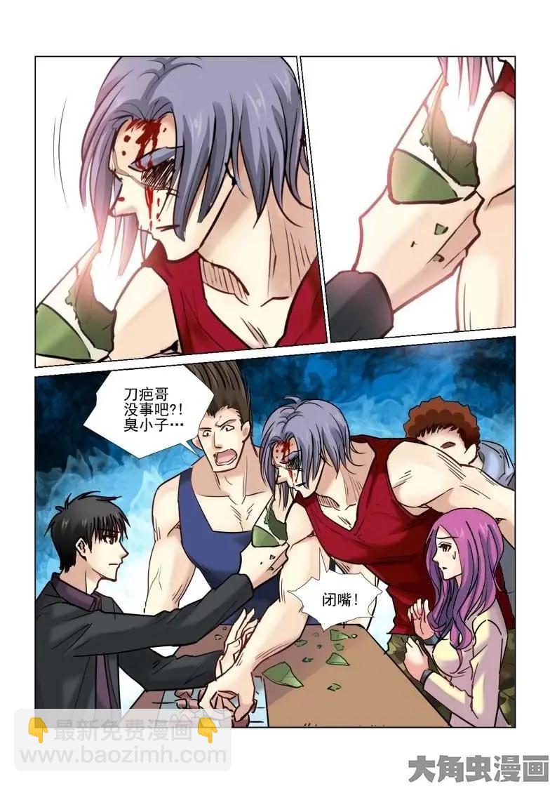 第71话-第71话