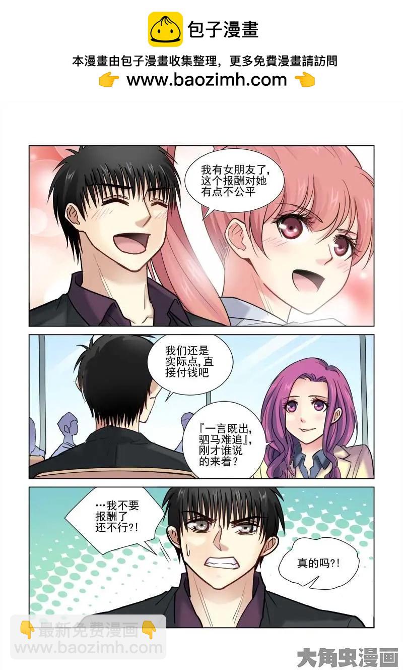第73话-第73话