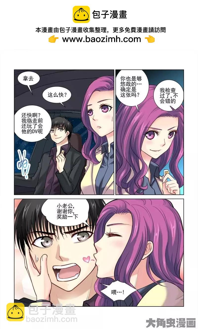 第75话-第75话