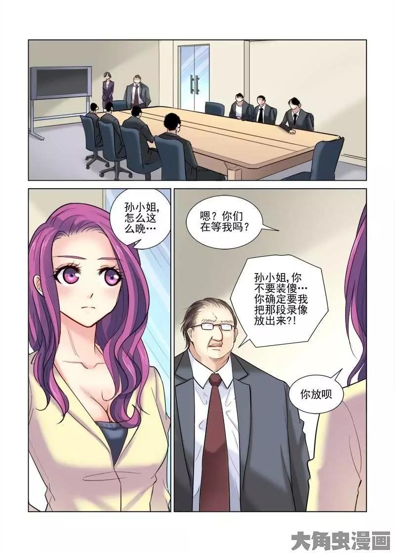 第75话-第75话