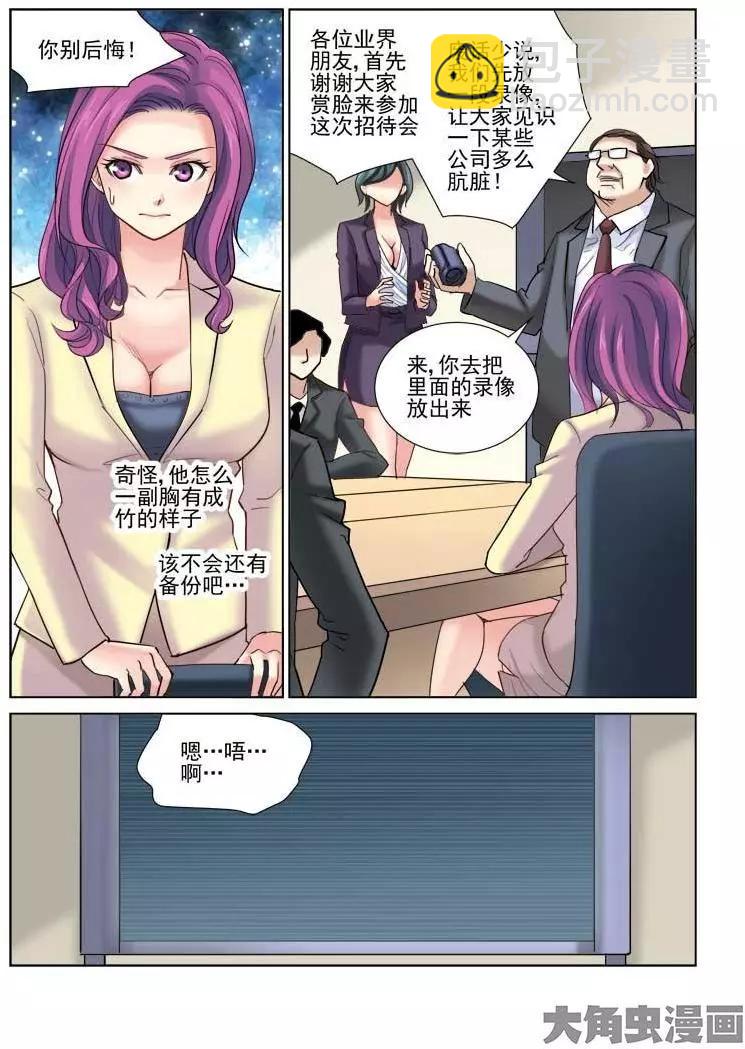 第75话-第75话