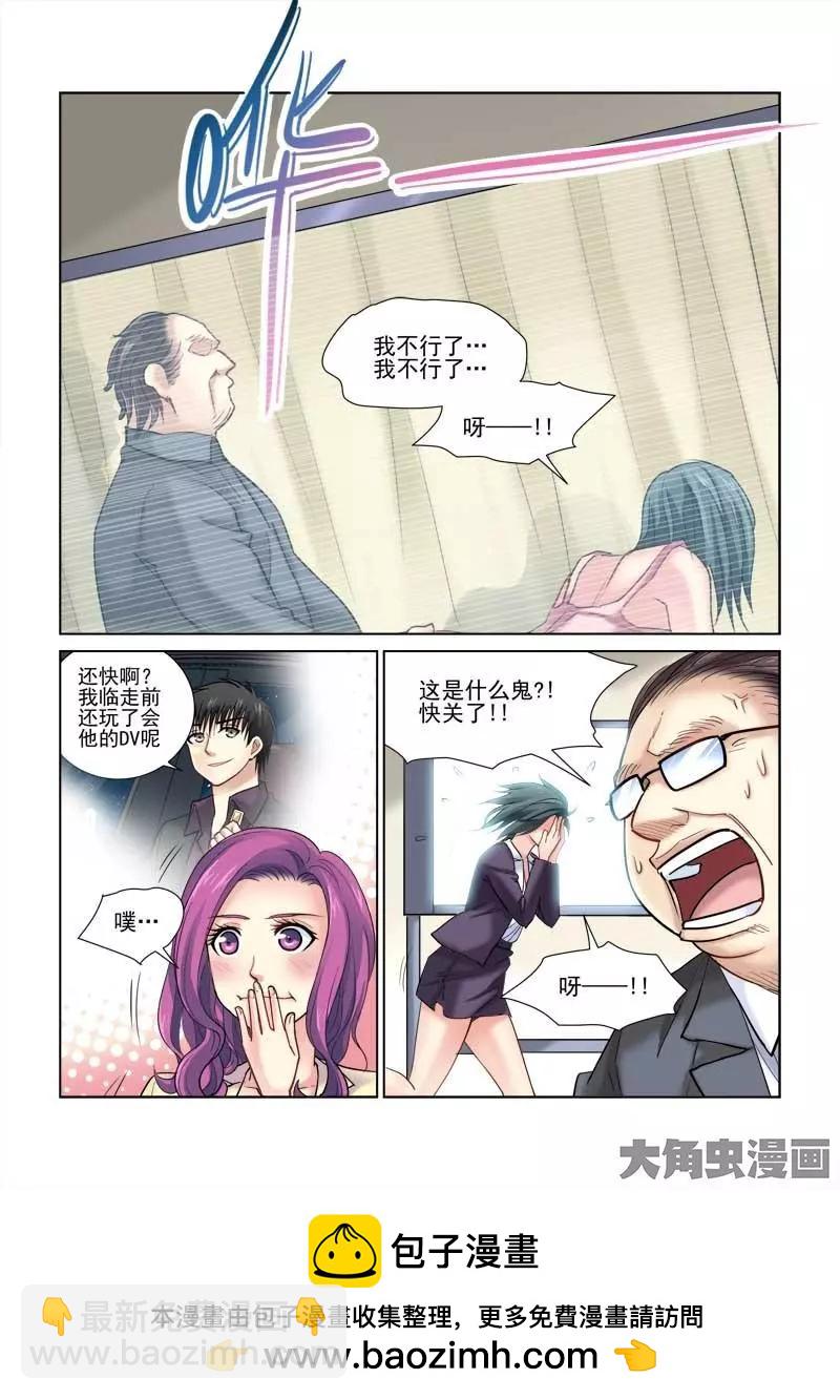 第75话-第75话