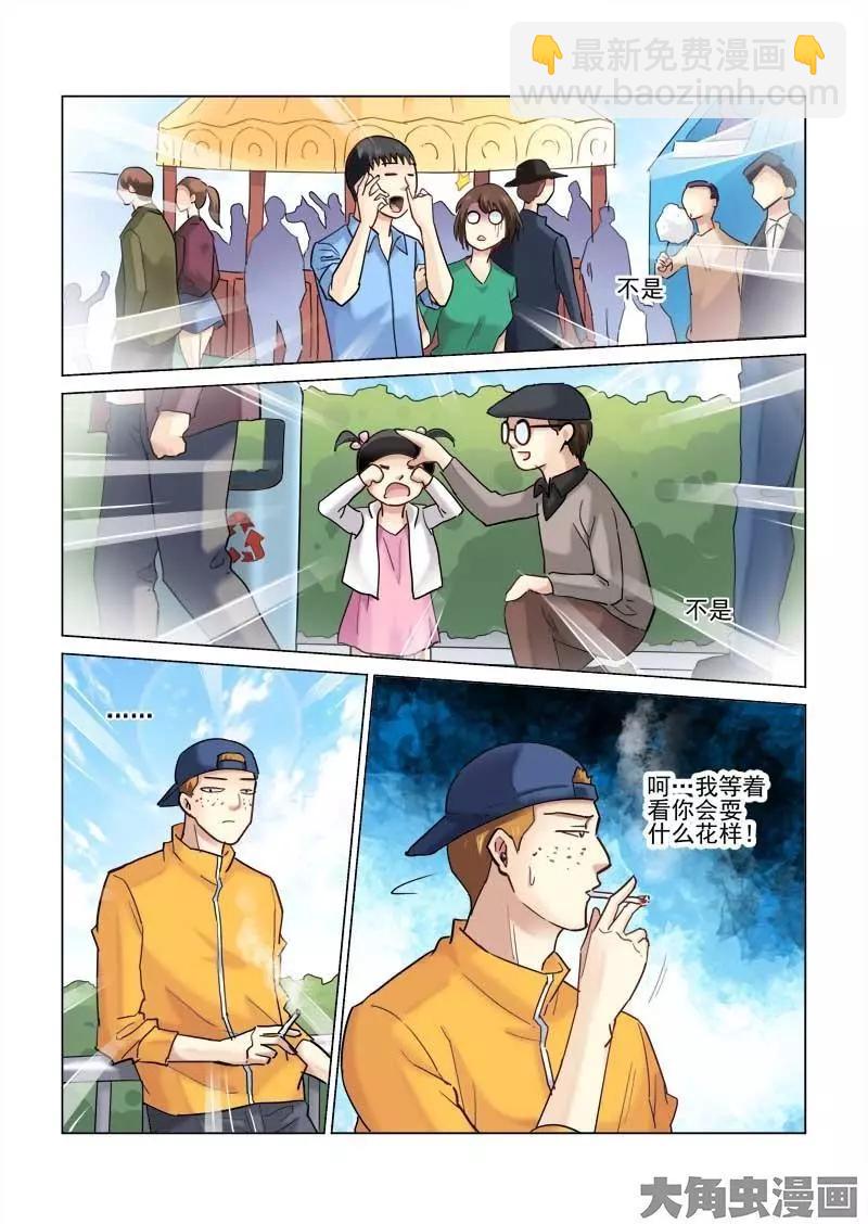 第77话-第77话