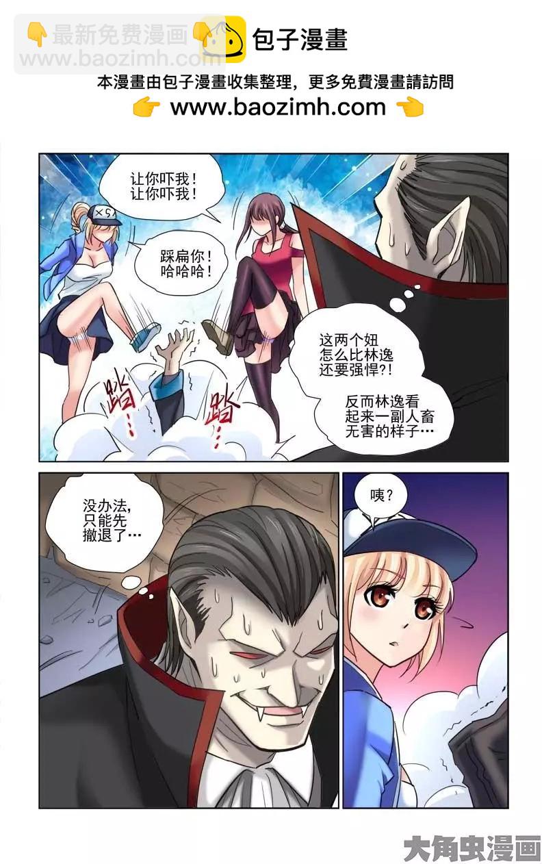 第79话-第79话