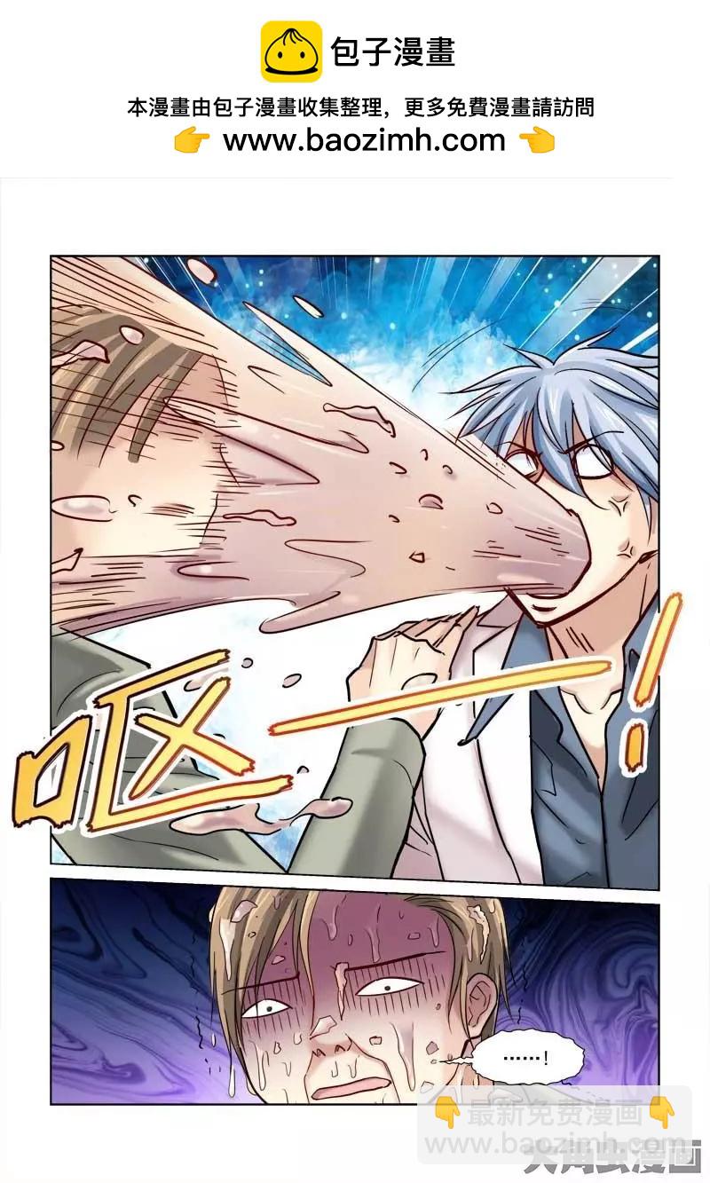第81话-第81话