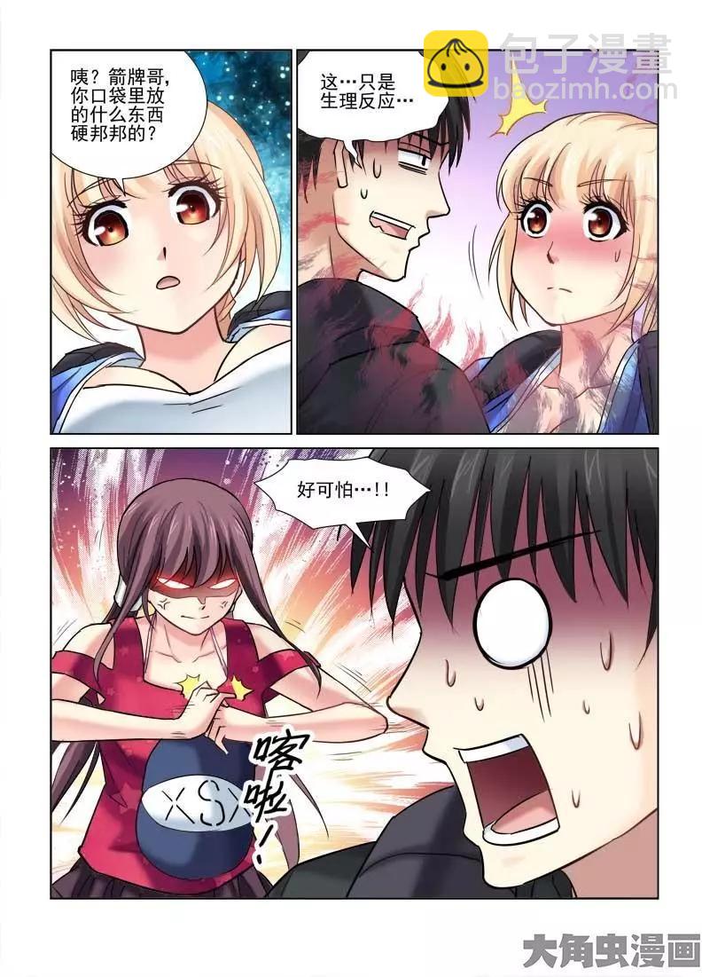 第83话-第83话