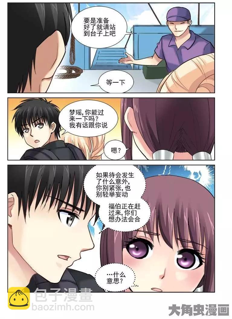 第83话-第83话