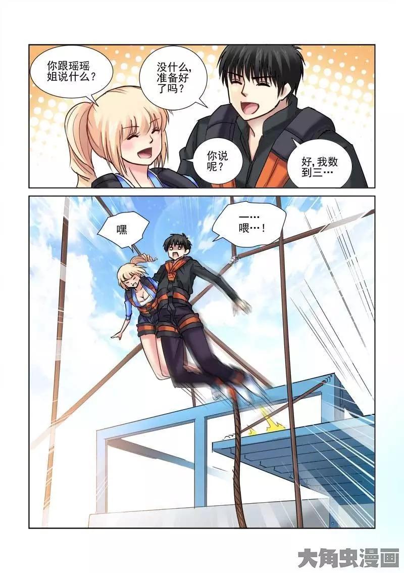 第83话-第83话