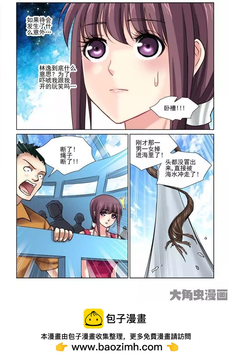 第83话-第83话