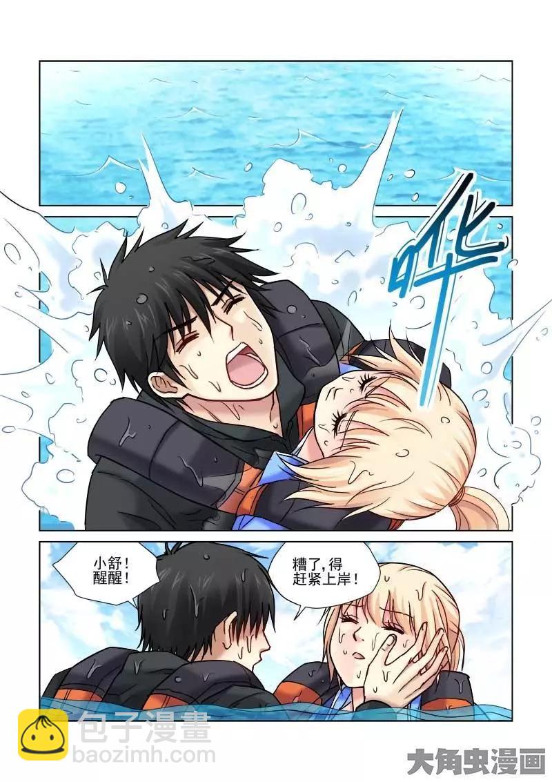 第85话-第85话