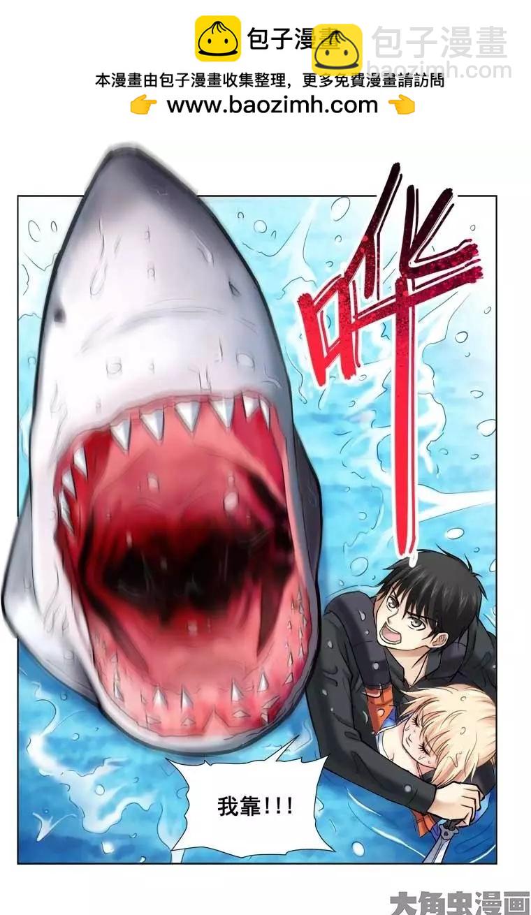 第85话-第85话