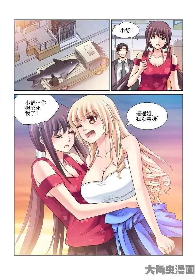第89话-第89话