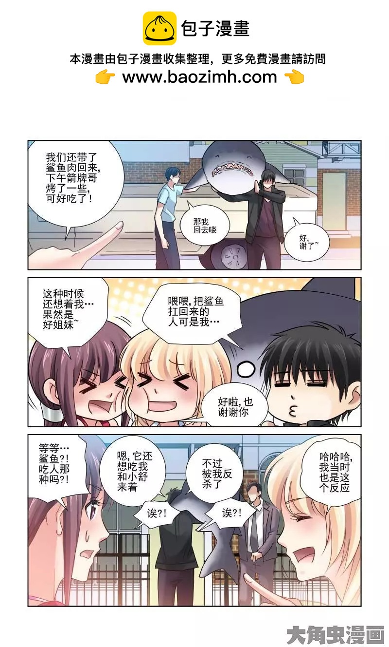 第89话-第89话
