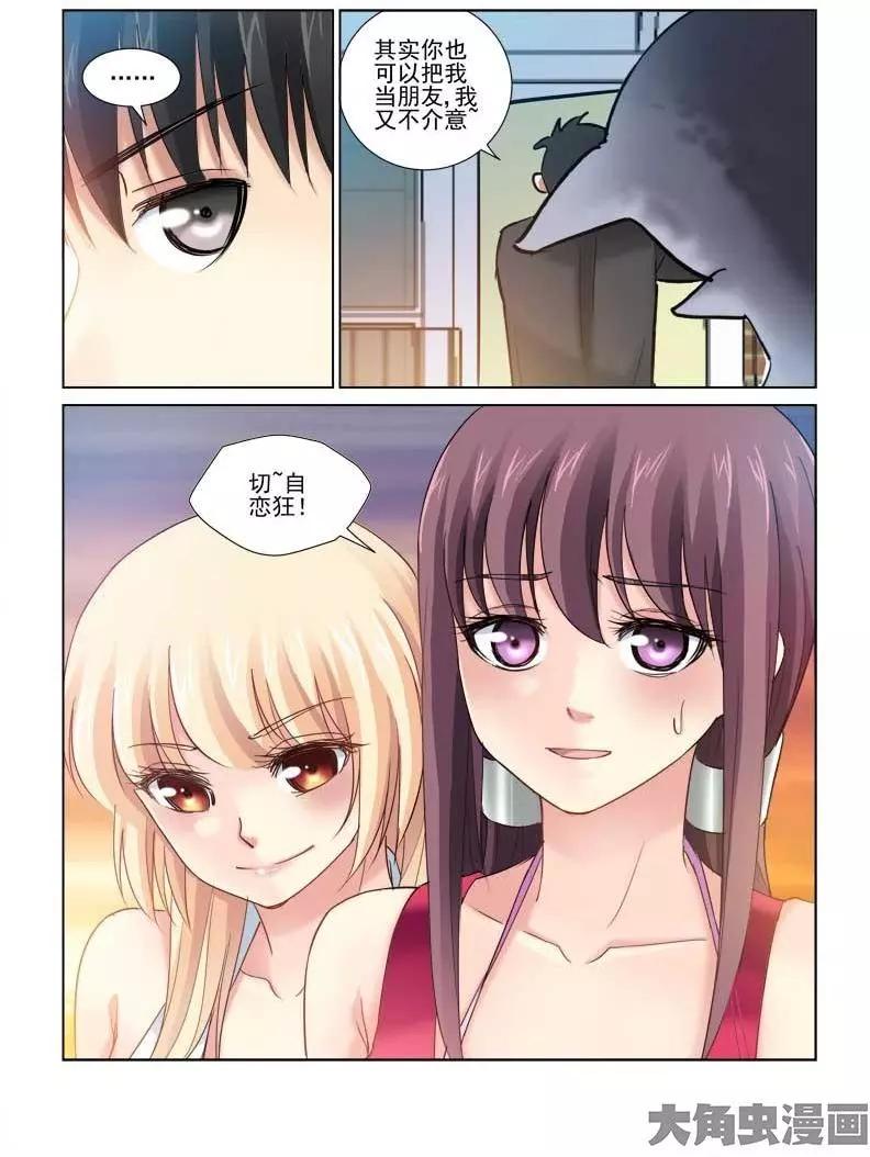 第89话-第89话