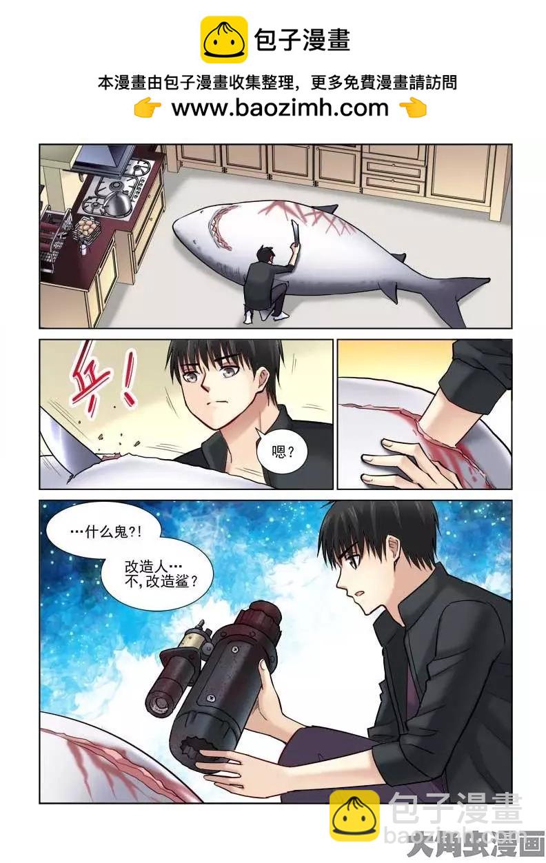 第89话-第89话