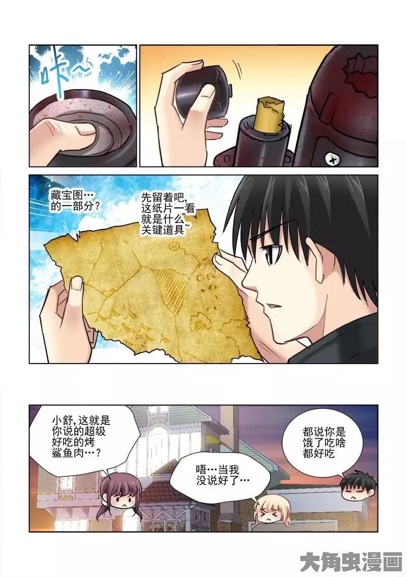 第89话-第89话