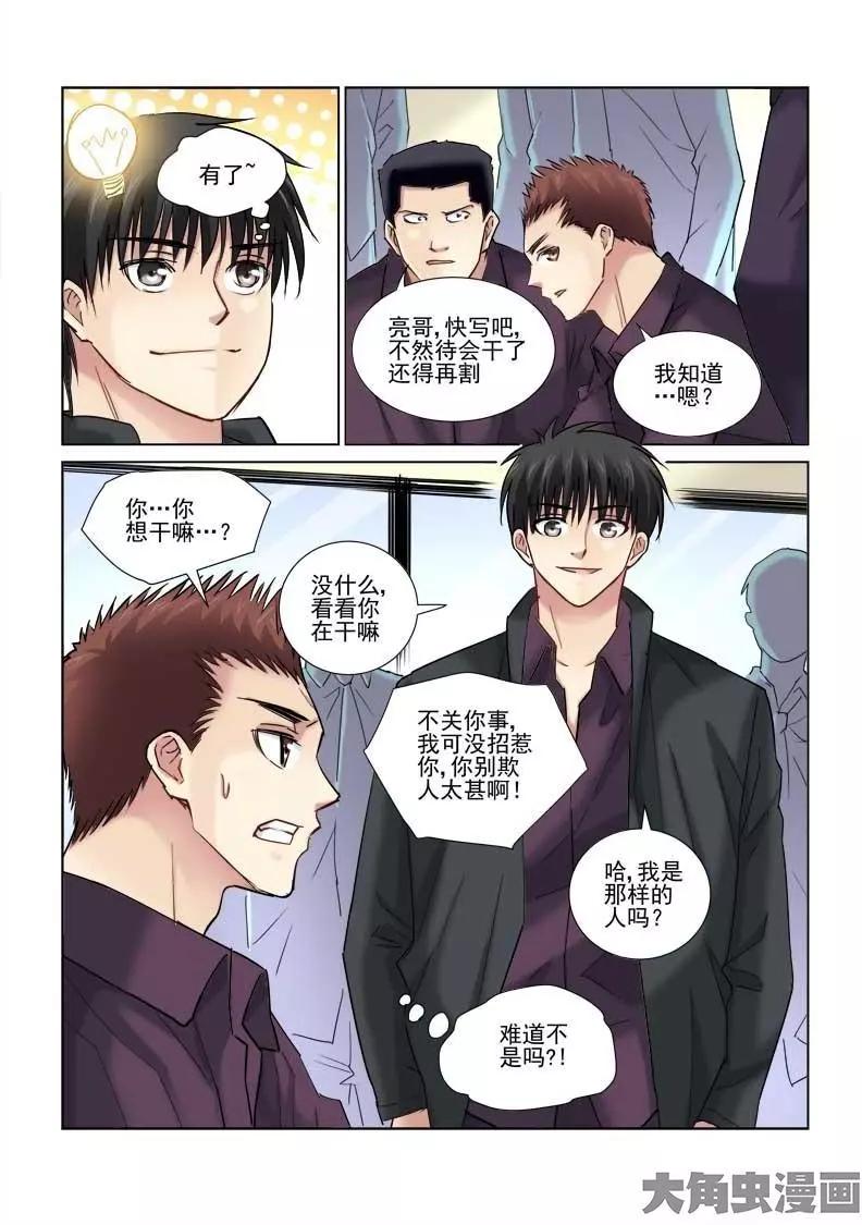 第91话-第91话