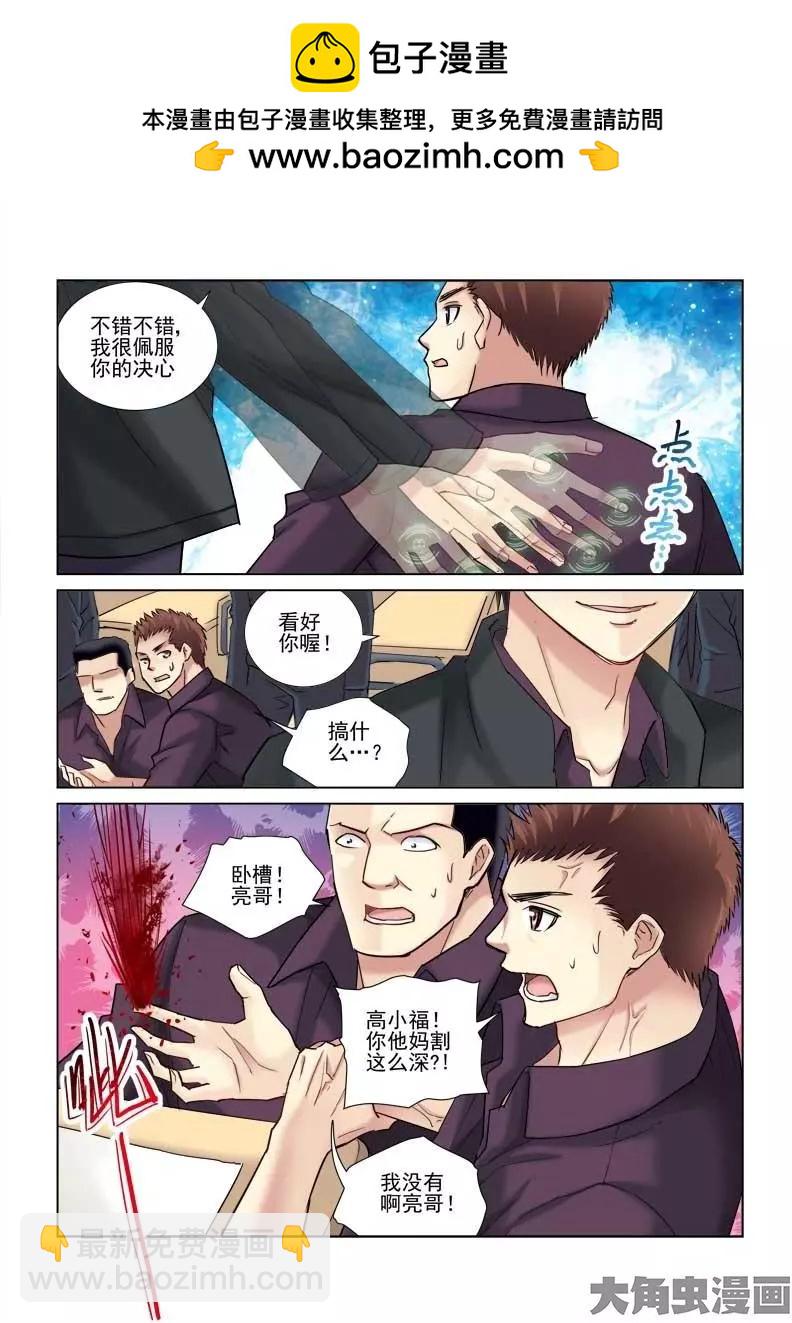 第91话-第91话