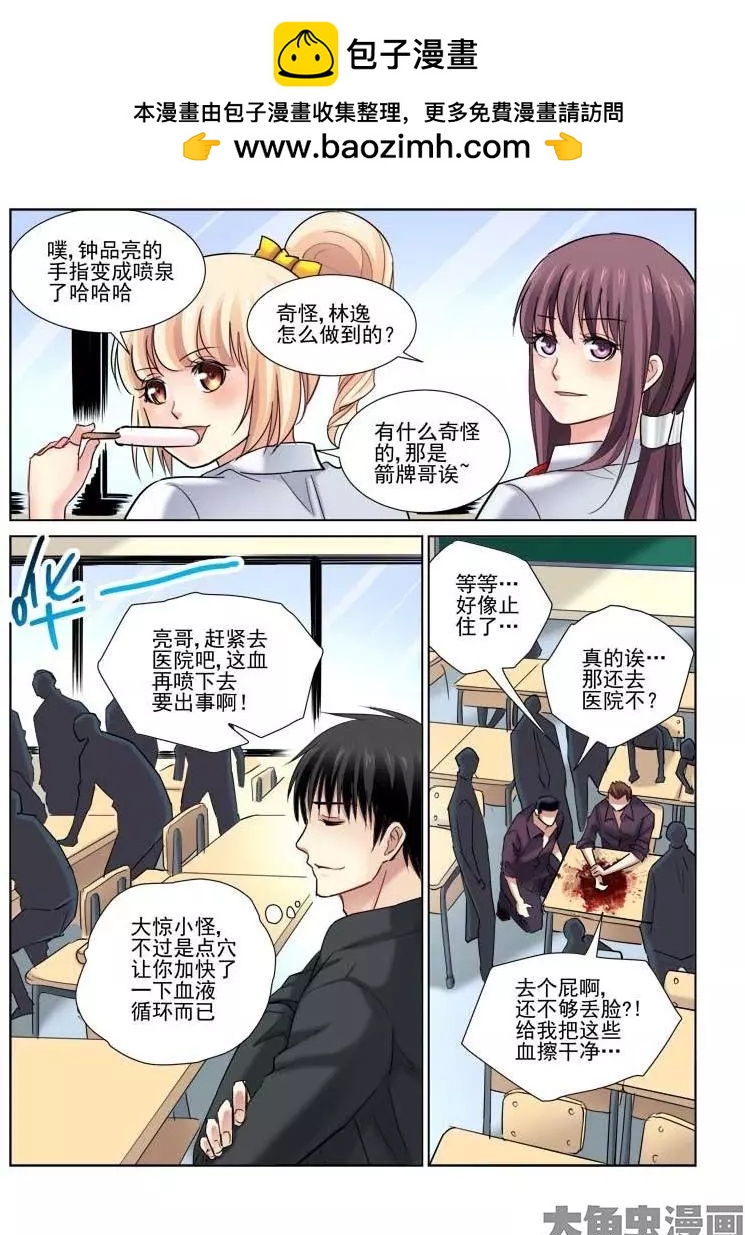 第91话-第91话