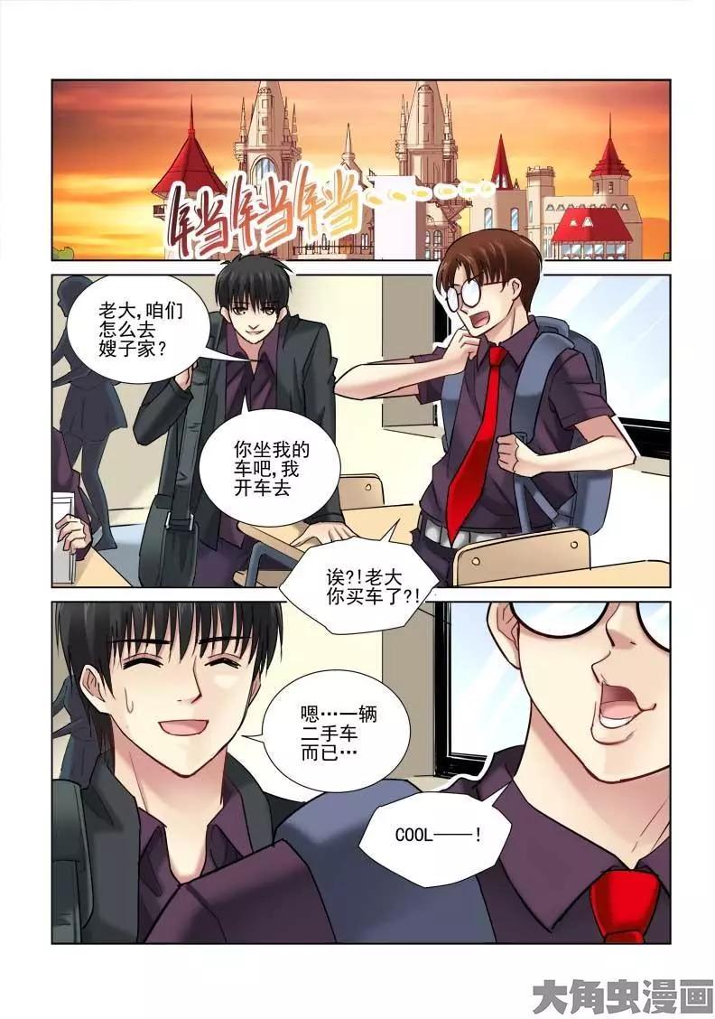 第91话-第91话