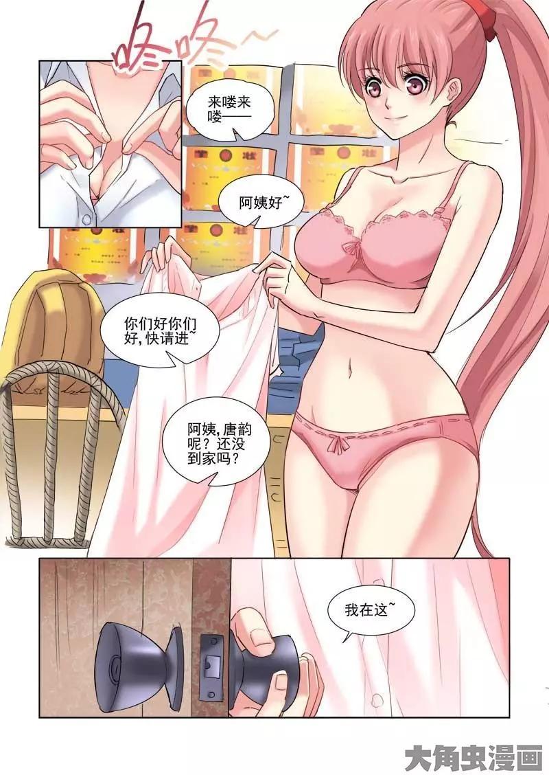 第91话-第91话