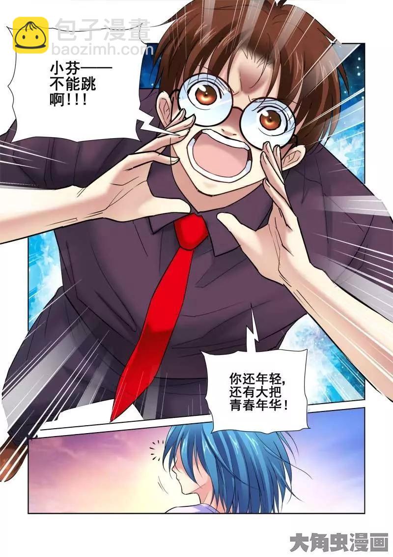 第93话-第93话