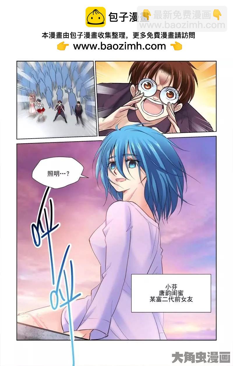 第93话-第93话