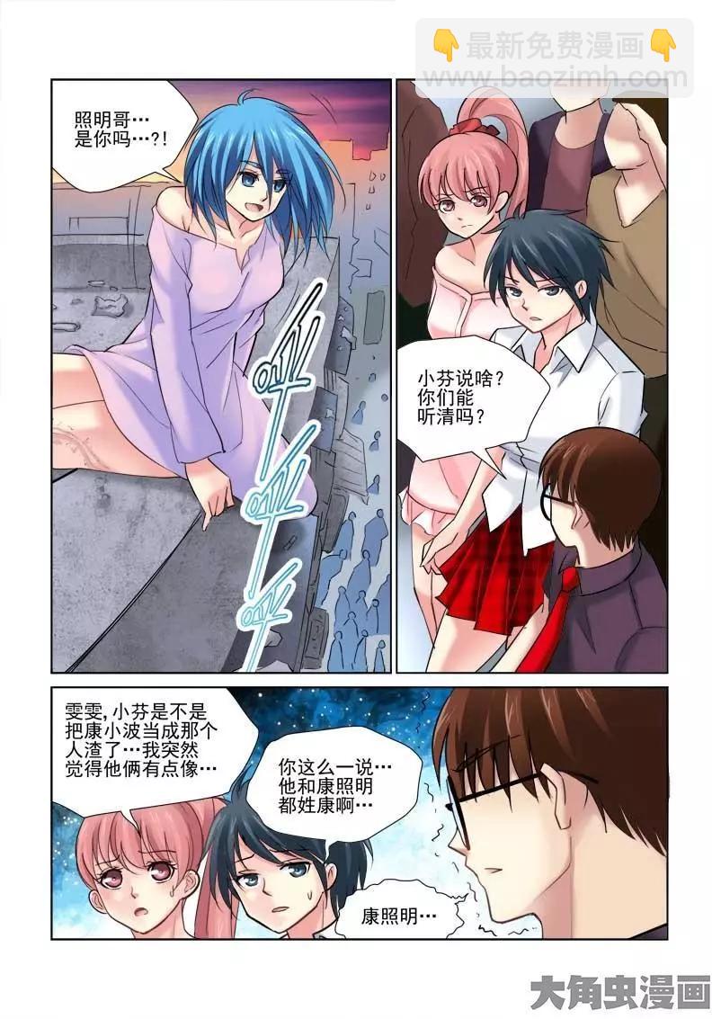 第93话-第93话