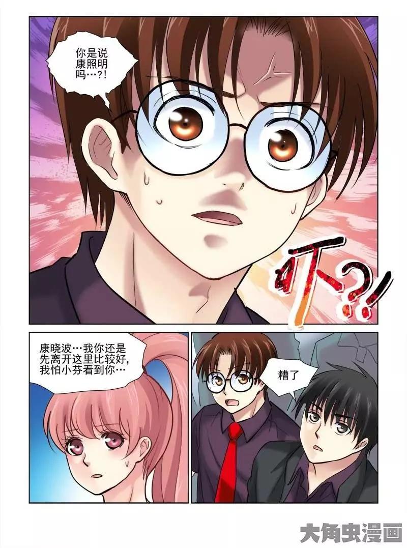 第93话-第93话