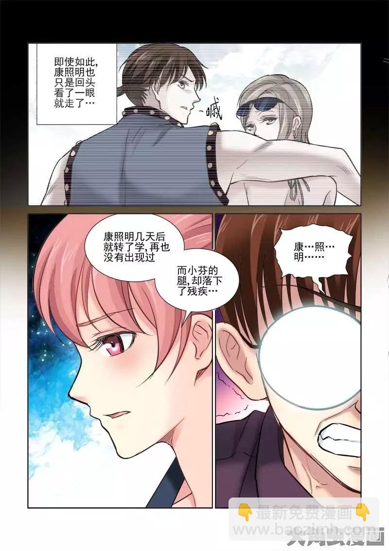 第95话-第95话