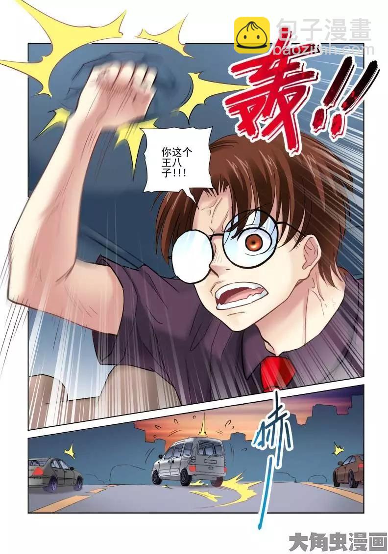 第95话-第95话