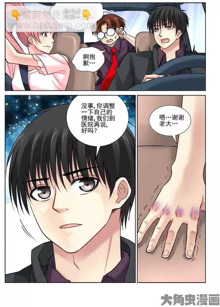 第95话-第95话