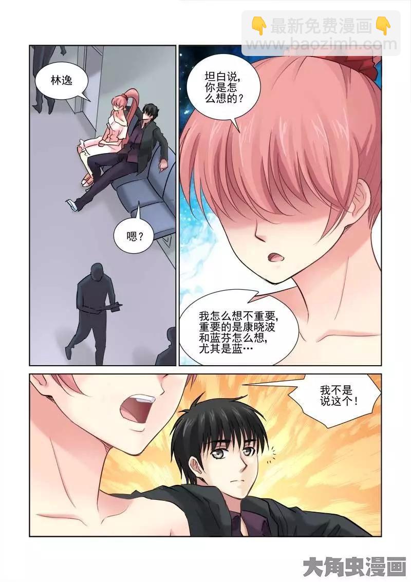 第95话-第95话