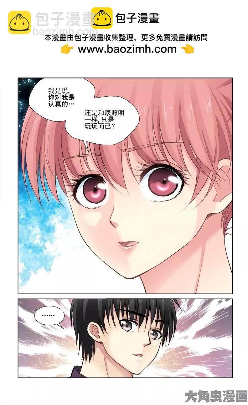 第95话-第95话