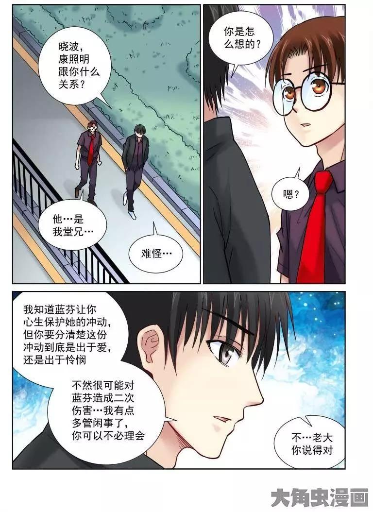 第97话-第97话
