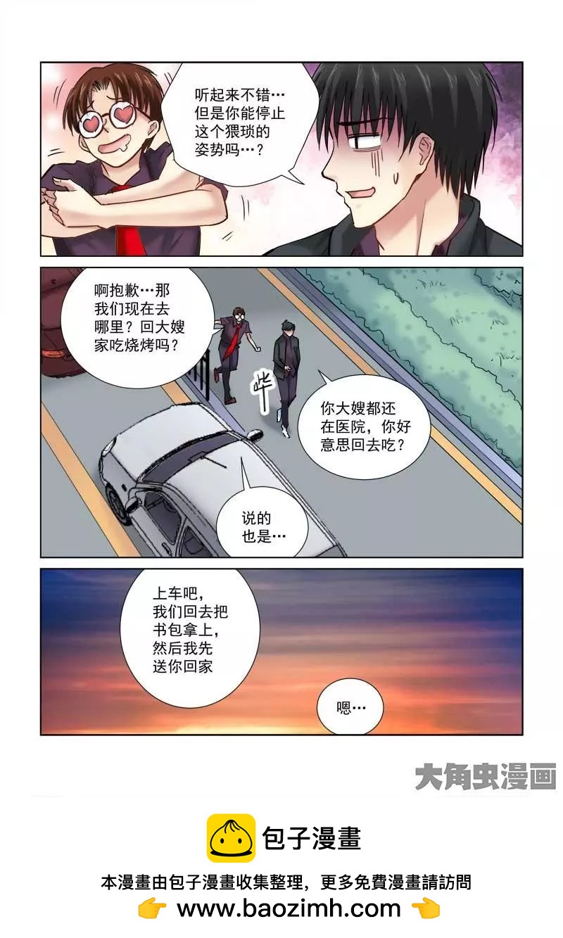 第97话-第97话