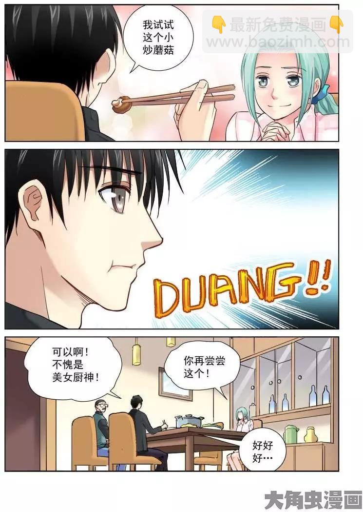 第99话-第99话