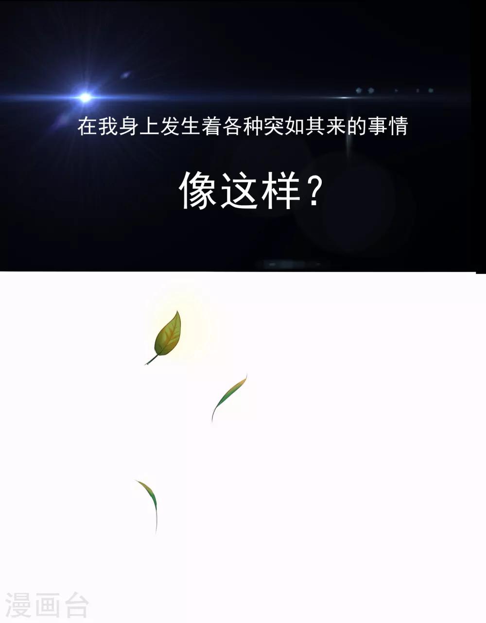 预告-第1话