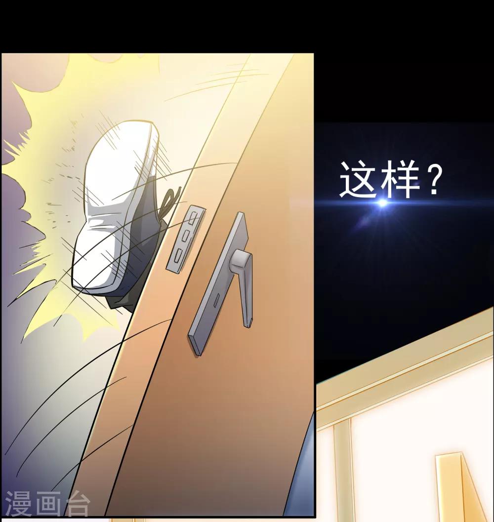 预告-第1话