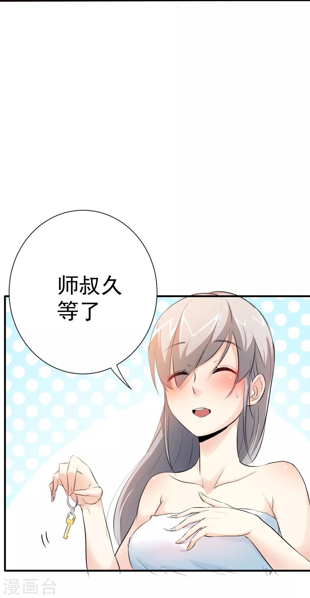 第10话-第11话