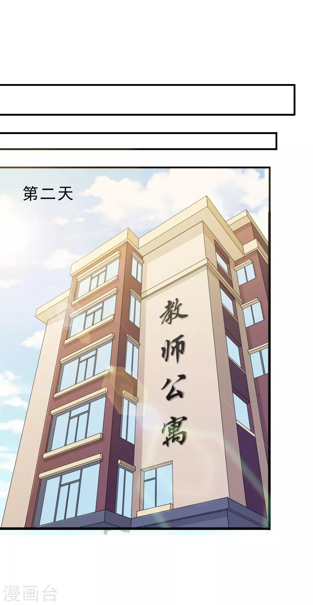 第10话-第11话