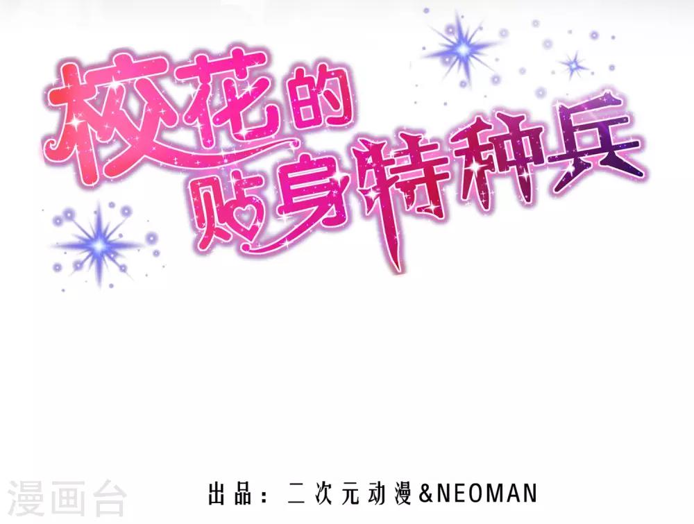 第10话-第11话