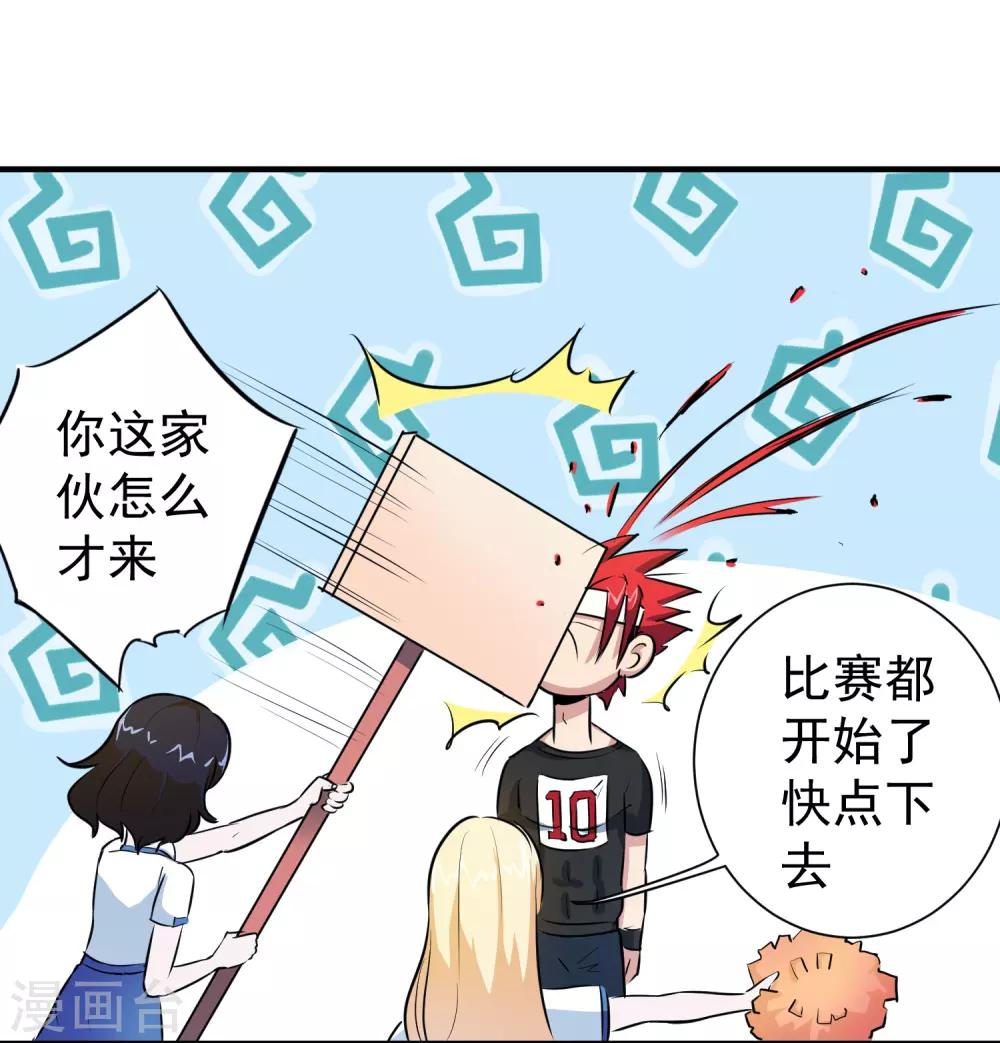 第10话-第11话