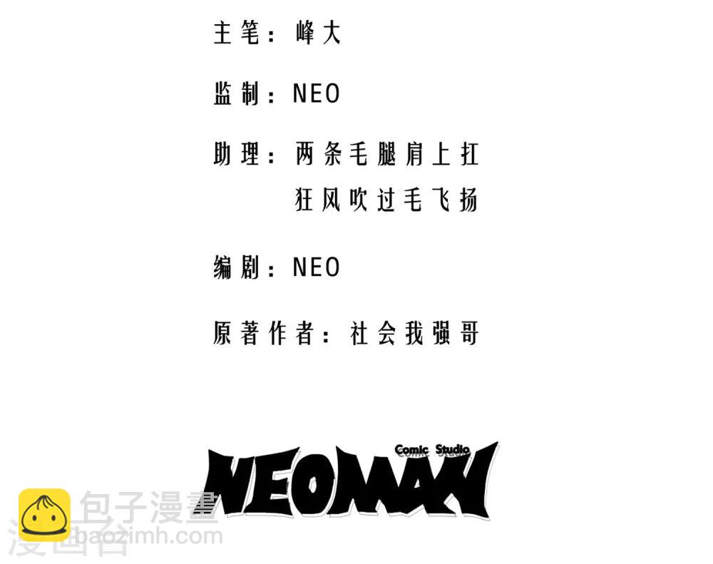 第10话-第11话