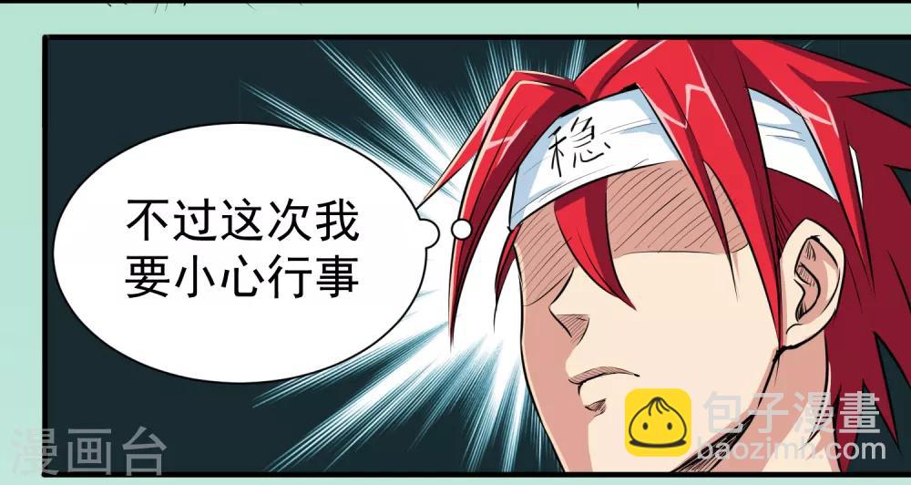 第10话-第11话