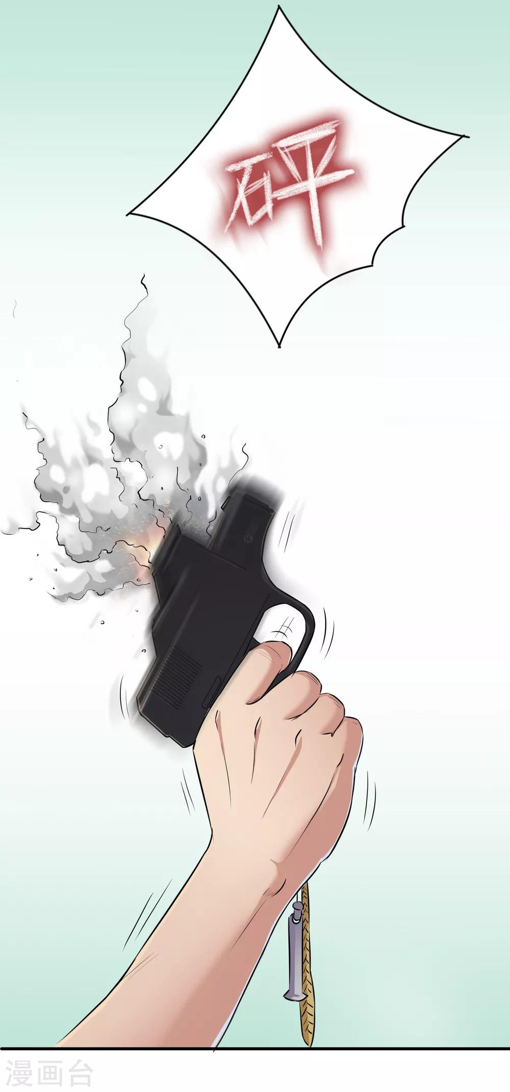 第10话-第11话
