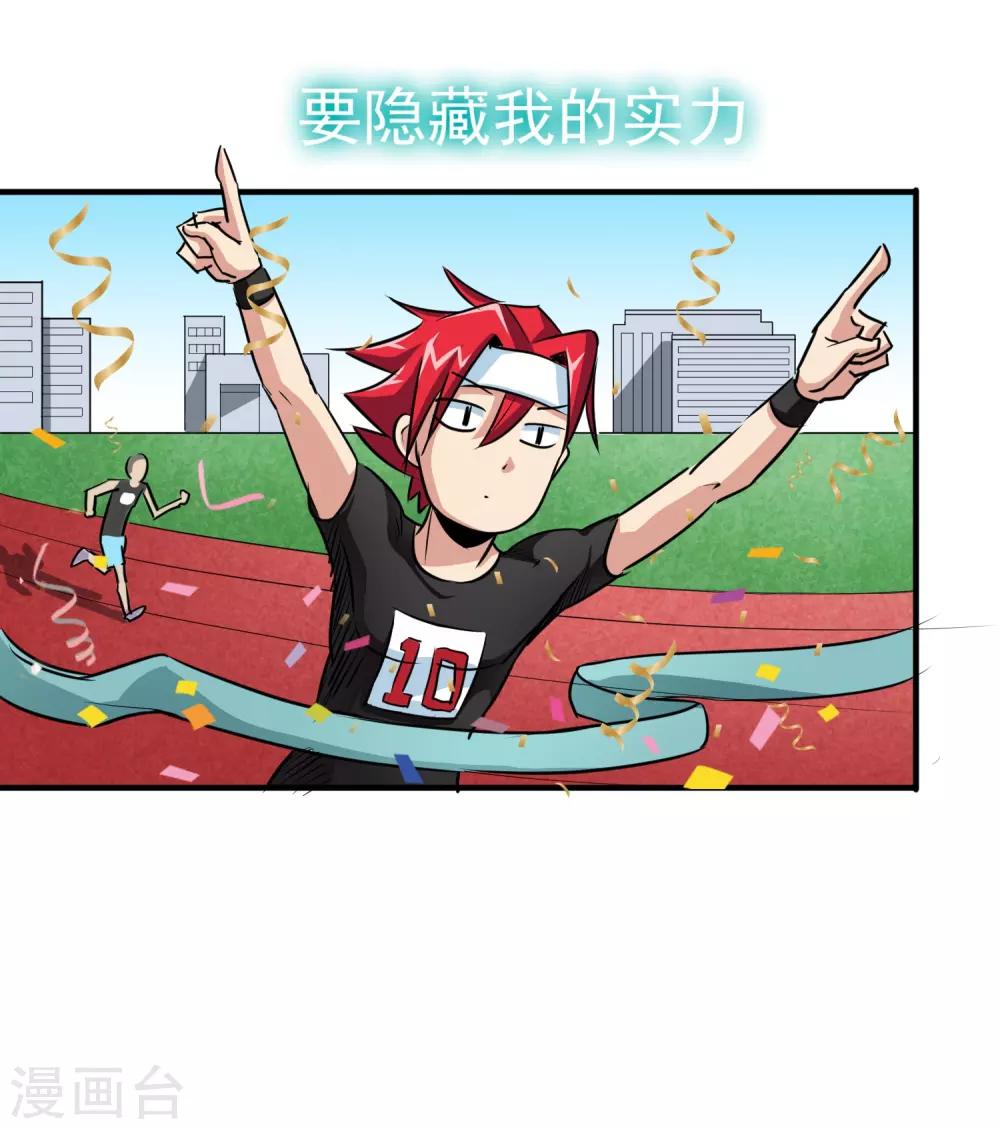 第10话-第11话